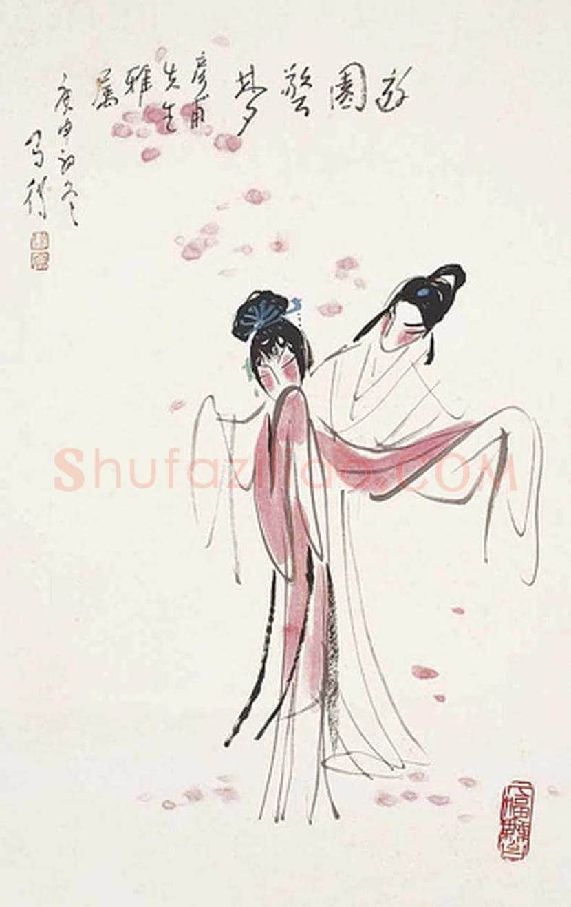 高马得戏曲人物画欣赏 | 书画讲解
