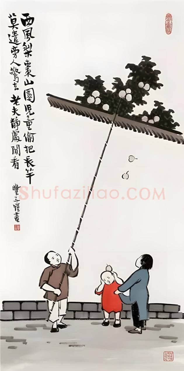 丰子恺的儿童漫画作品 | 书画讲解