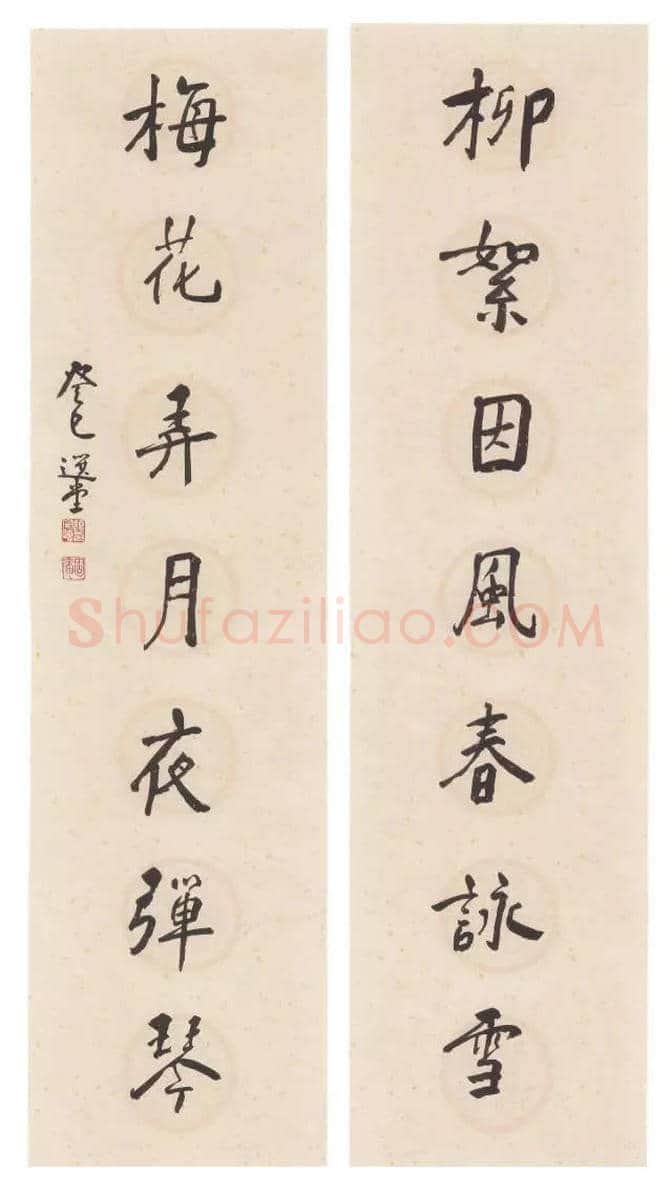 饶宗颐书画作品欣赏-纪念饶宗颐先生 | 书画学堂