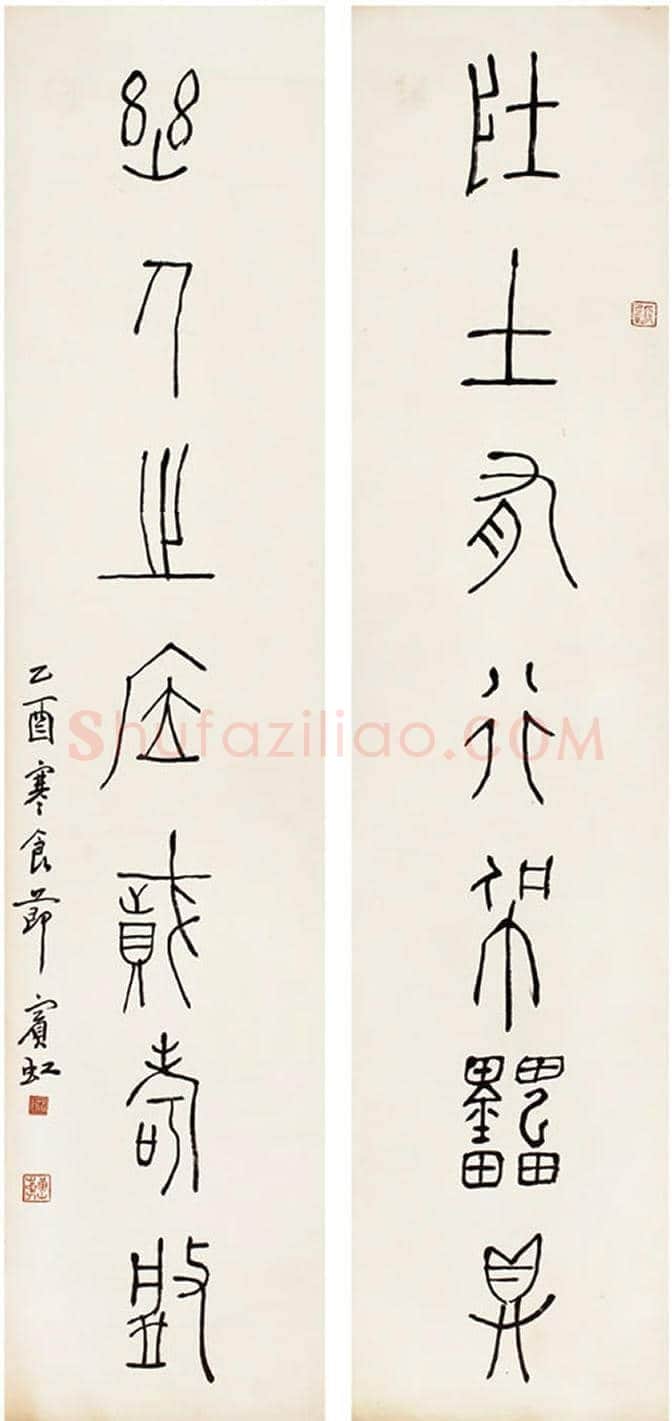 黄宾虹书法作品欣赏【珍藏版】 | 书画资料