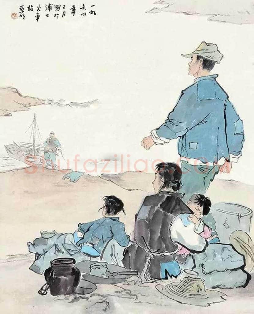 亚明人物画作品欣赏 | 书画知识