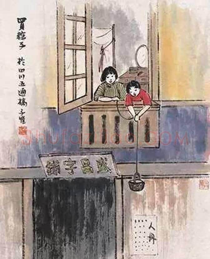 名家笔下的端午风情,最美端午画! | 书画学堂