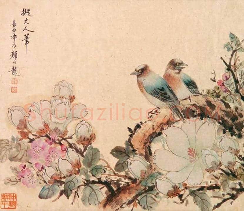 颜伯龙作品欣赏 | 书画知识
