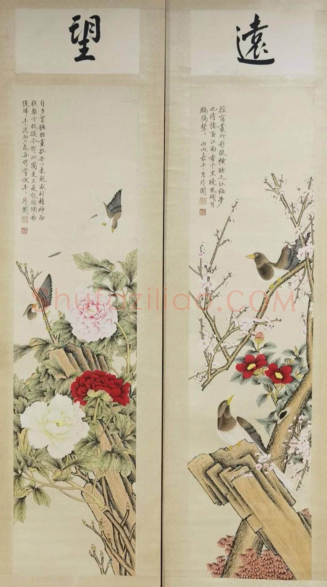 于非闇作品《花鸟四条屏》,精绝之作 | 国画赏析