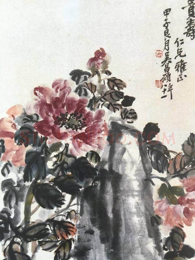 吴昌硕《贵寿图》赏析 | 书画百科