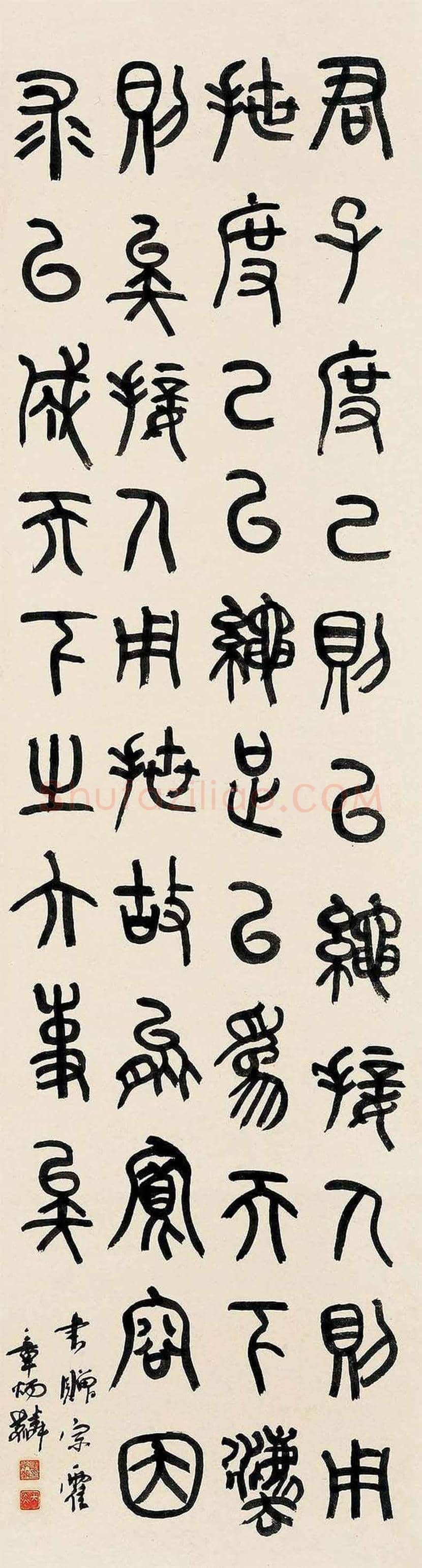 章太炎书法作品欣赏 | 书画科普