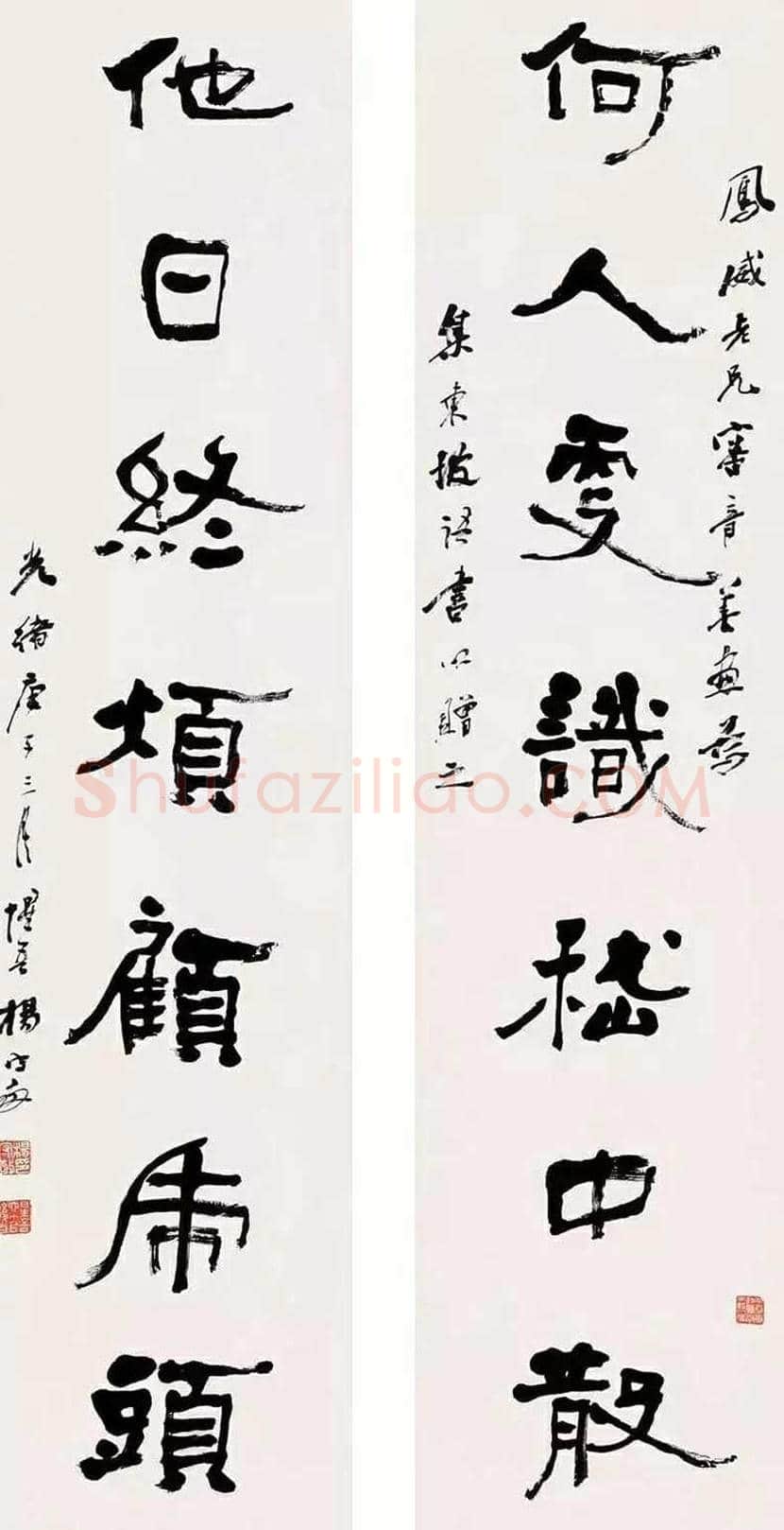 杨守敬书法作品欣赏 | 书画科普