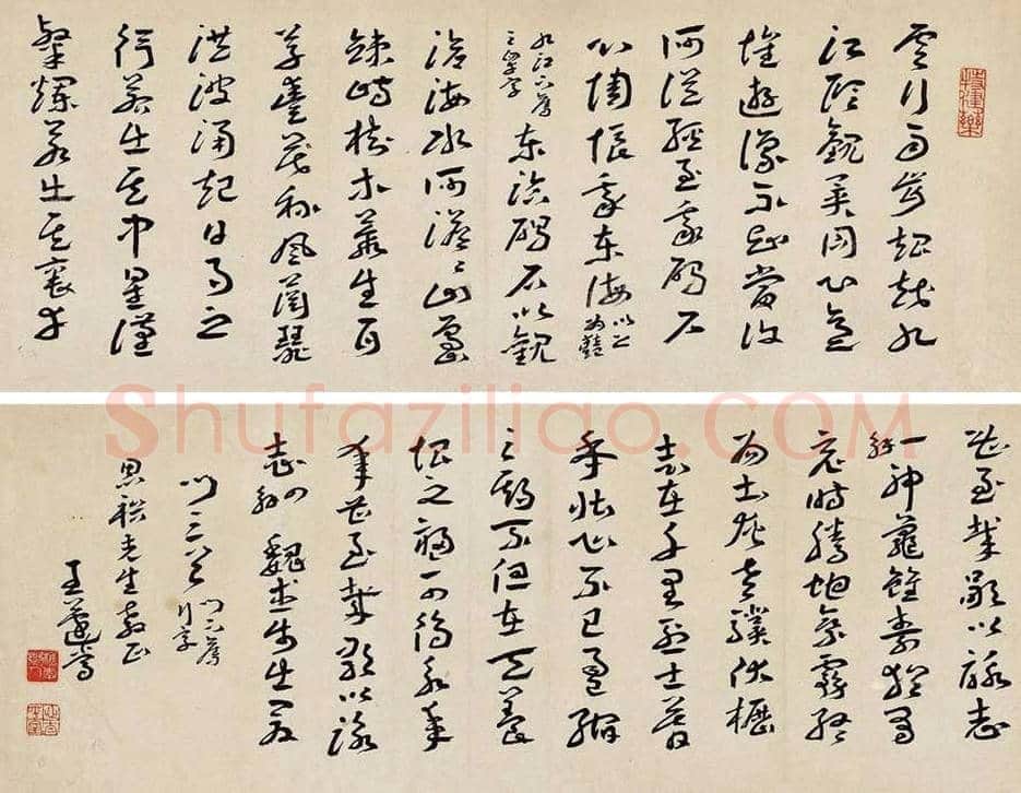 王蘧常书法作品欣赏 | 书画学堂