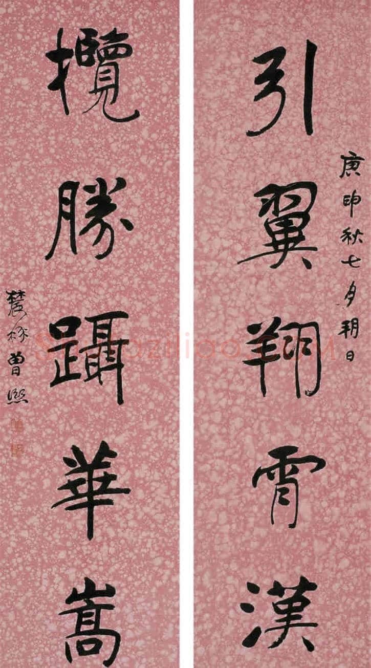 张大千恩师曾熙书法作品欣赏【民初四大书家之一】 | 书画学堂