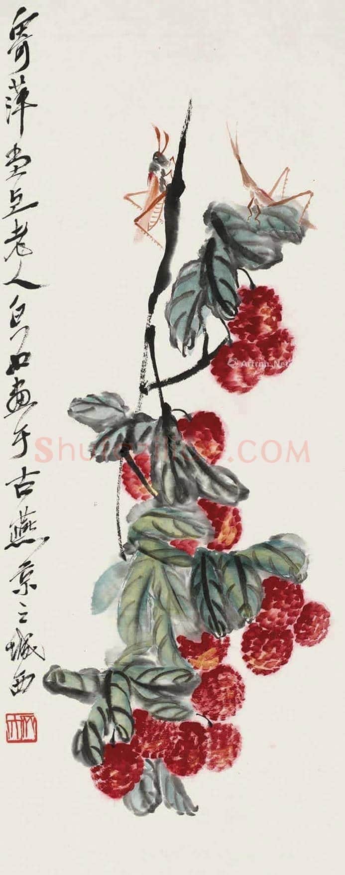 齐白石最贵的10幅荔枝图,大吉大利! | 书画资料