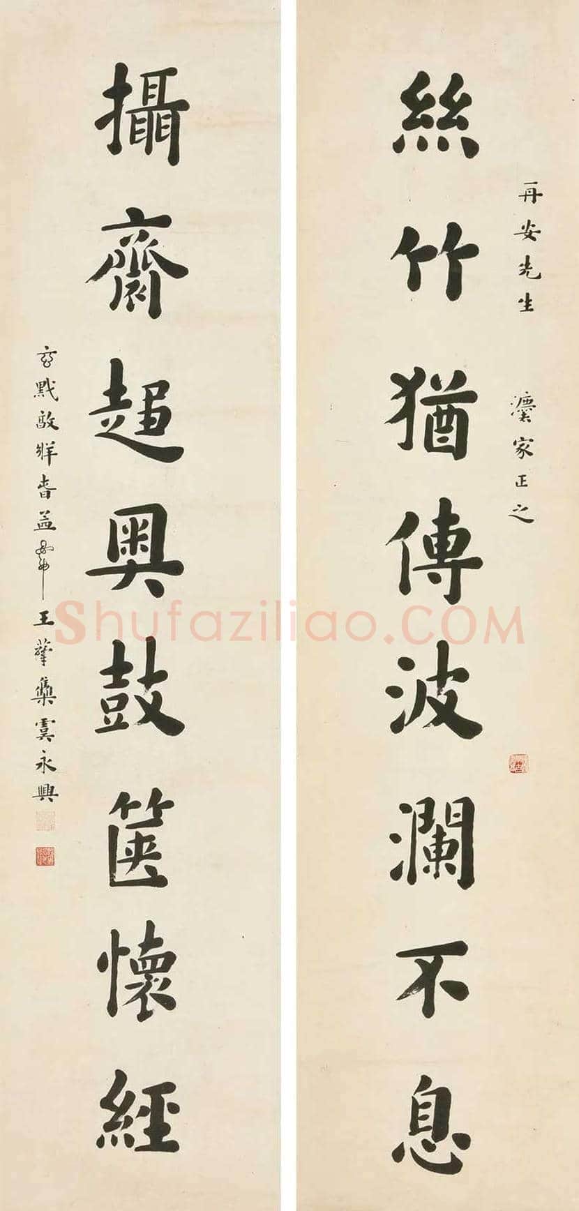 王蕴章书法作品欣赏 | 书画科普