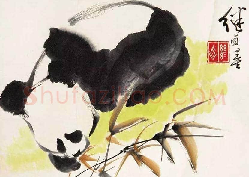 刘继卣笔下的国宝熊猫 | 书画讲解