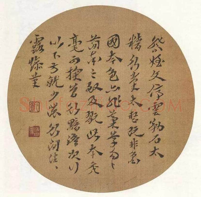 沈增植书法欣赏 | 书画讲解