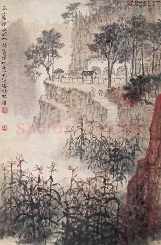 钱松岩丨钱松喦谈绘画 | 书画讲解