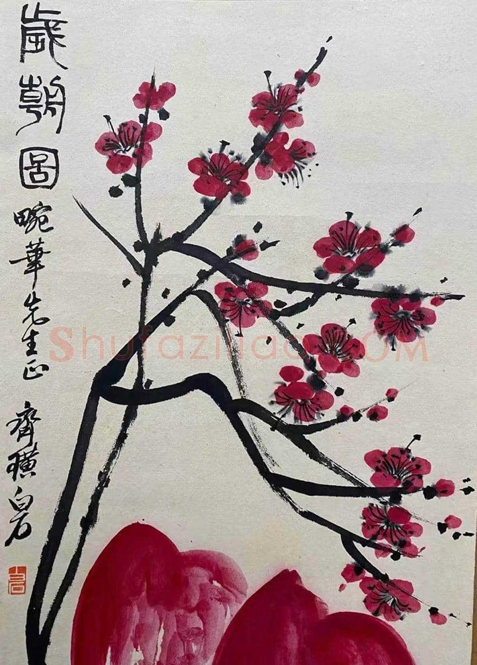 齐白石为梅兰芳作《岁朝图》，见证师友情缘 | 国画作品