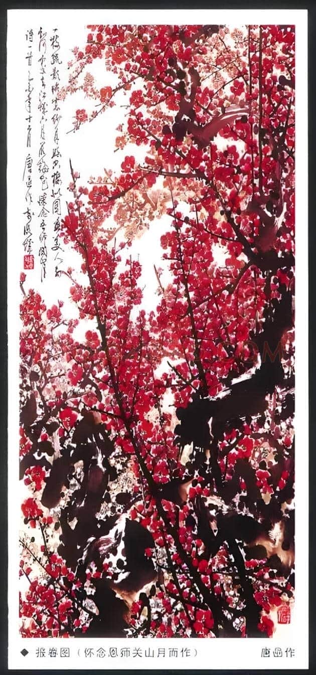 人民大会堂里的精品名人字画 | 书画学堂