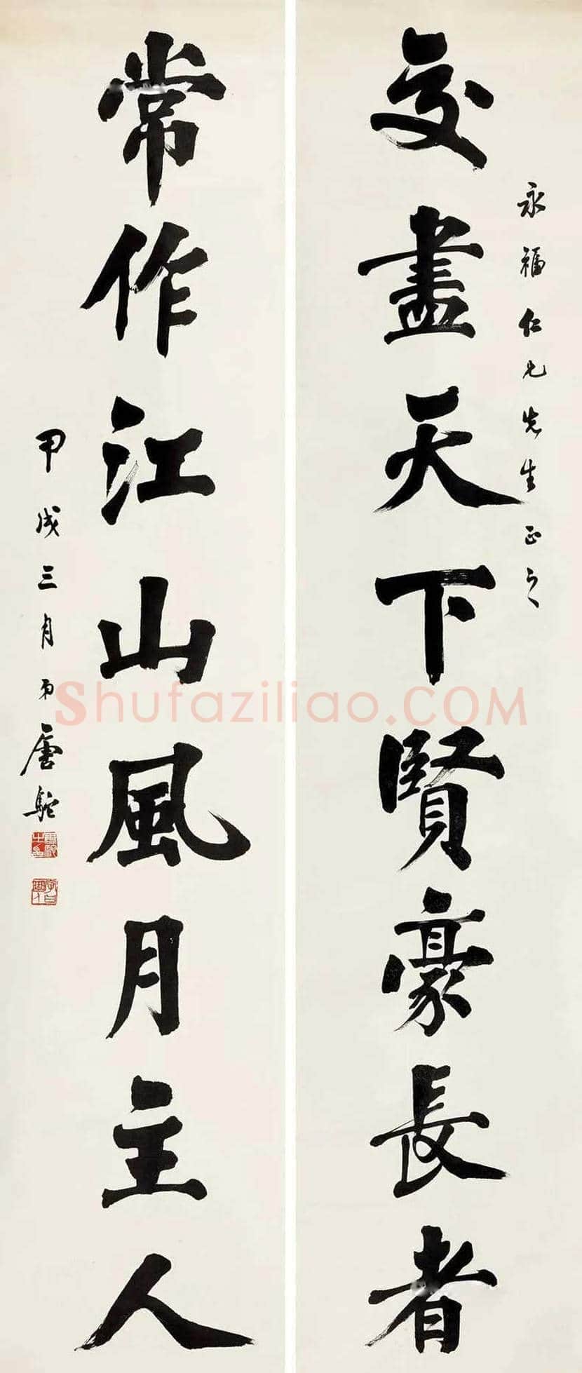 唐驼书法作品欣赏 | 书画常识