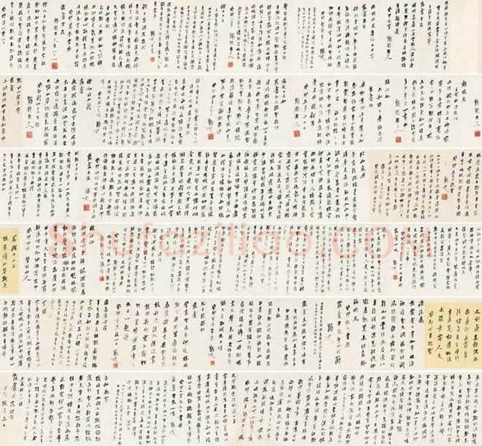 马一浮书法作品拍卖价格 | 书画讲解