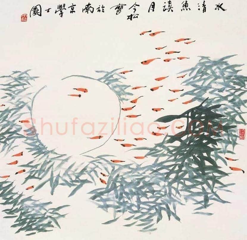 冯今松花鸟画欣赏 | 书画学堂