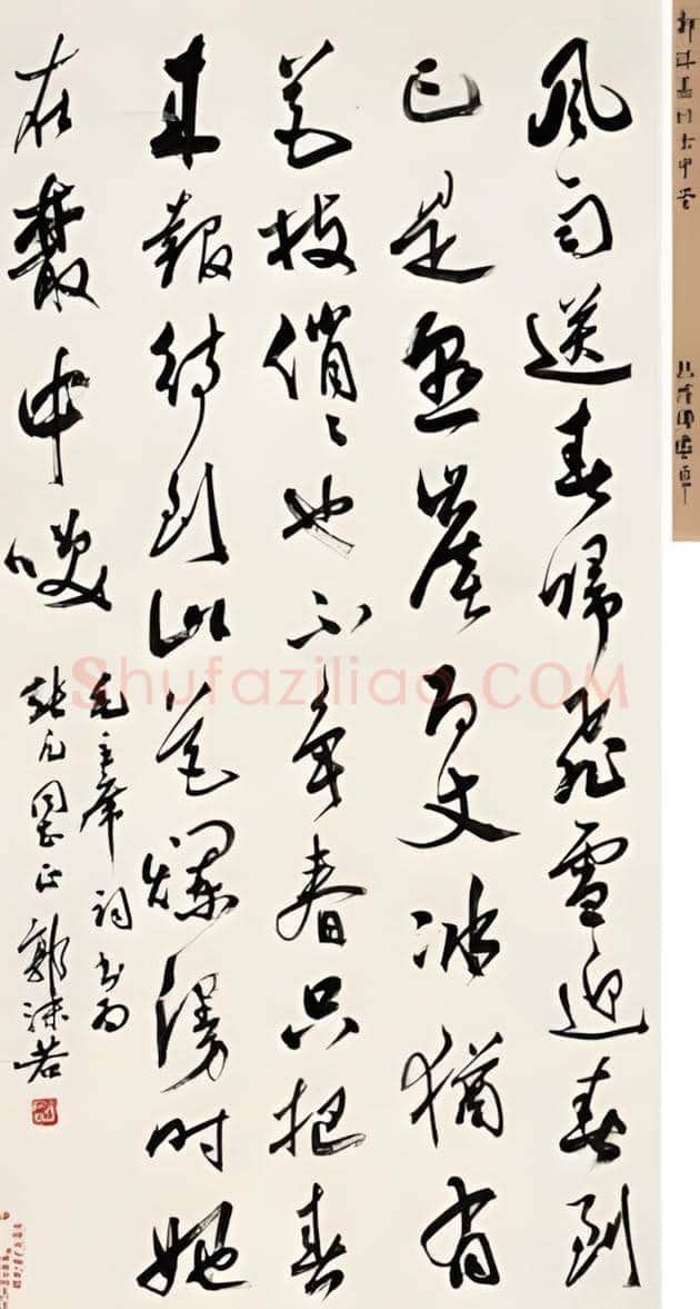郭沫若书法多少钱一平尺? | 书画资料
