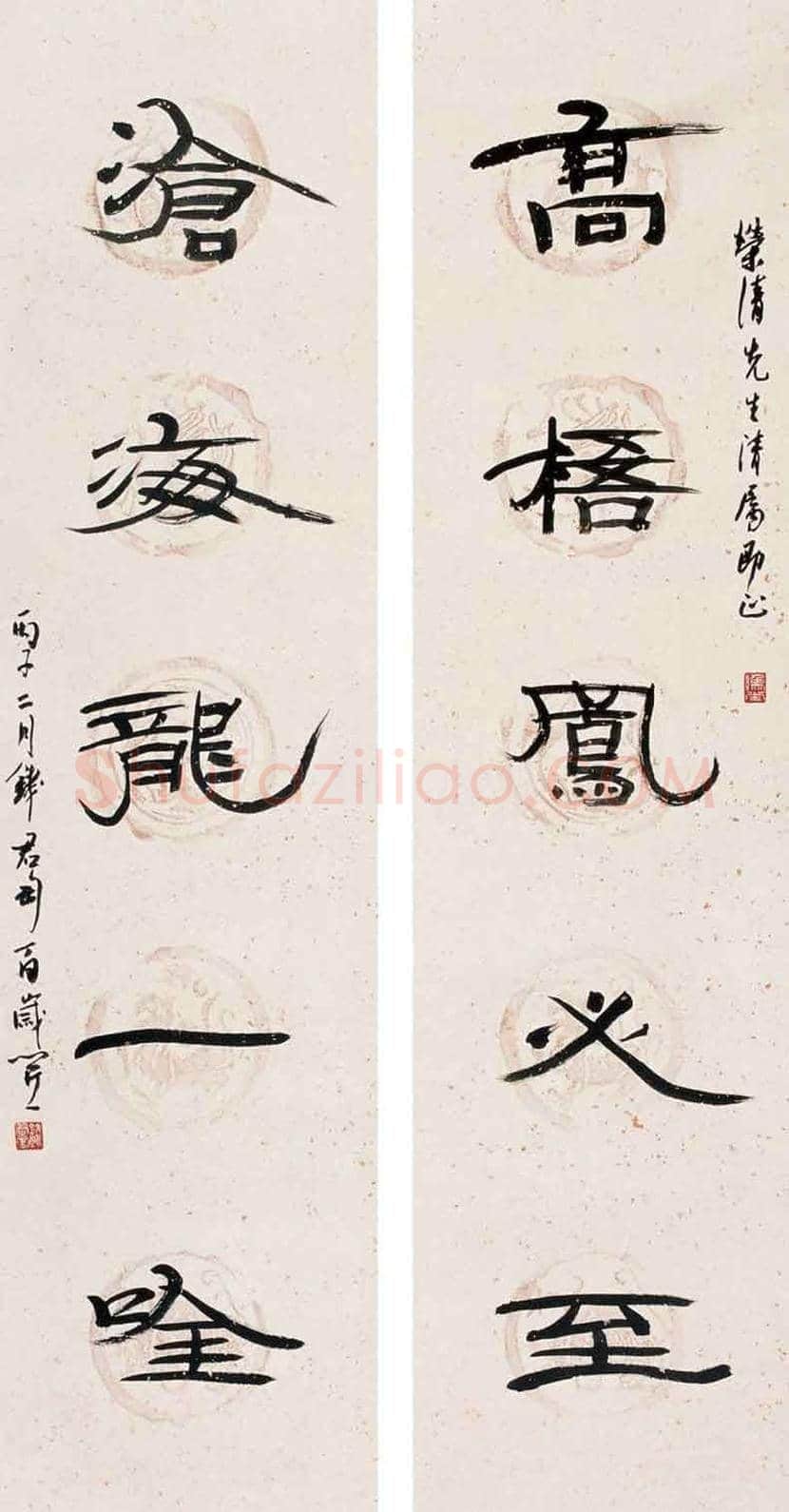 钱君陶作品欣赏 | 书画科普