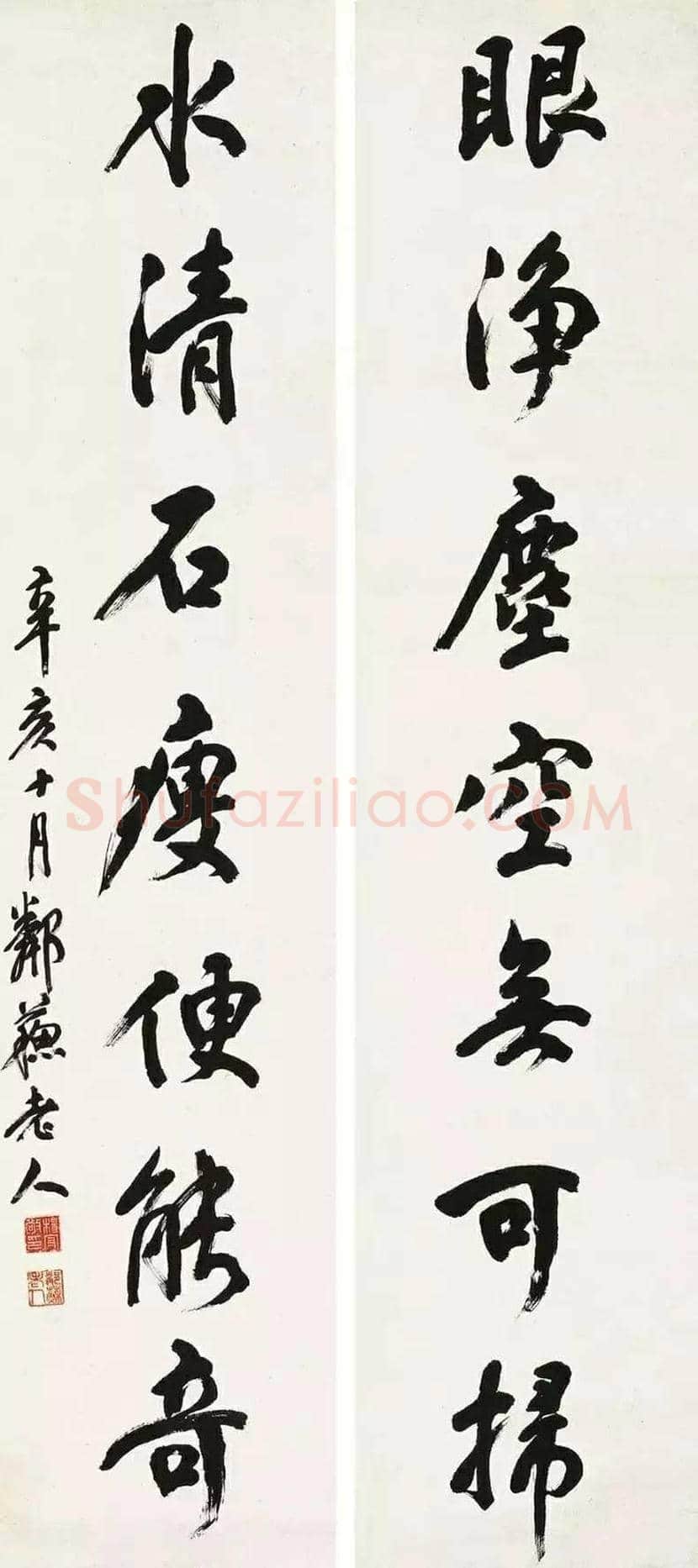 杨守敬书法作品欣赏 | 书画科普