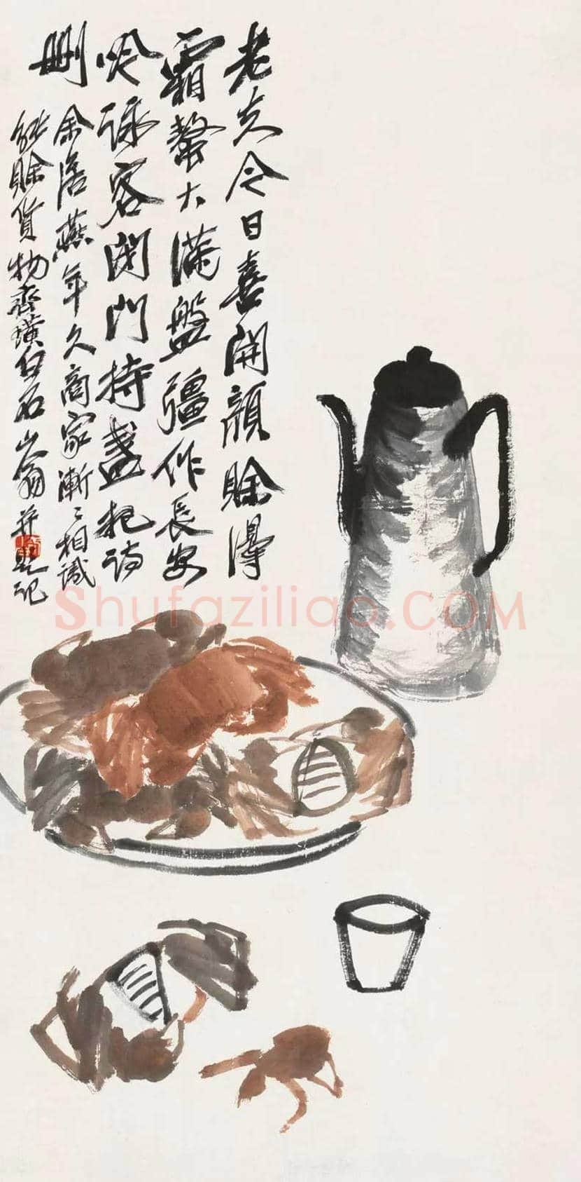齐白石的人间清欢 | 书画知识