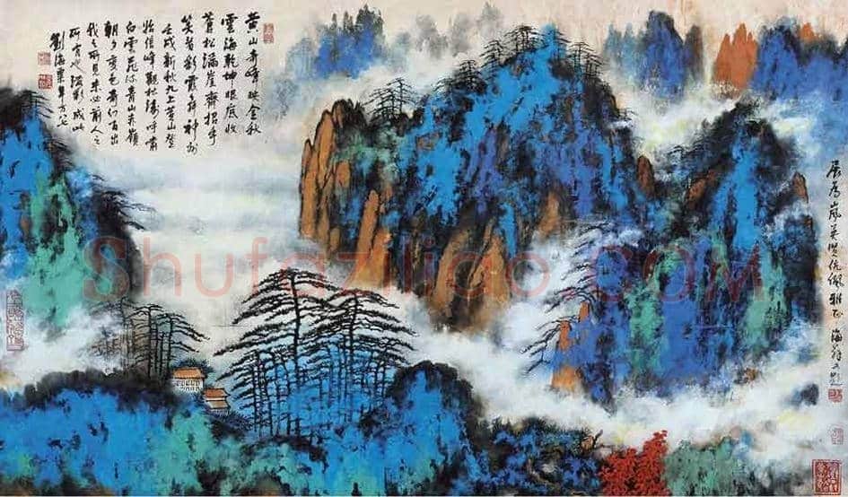 刘海粟作品《黄山山上万峰奇》,9尺 | 国画鉴赏