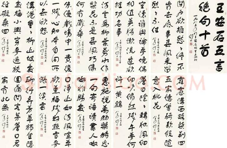 舒同书法最新价格,舒同书法多少钱一平尺? | 书画讲解