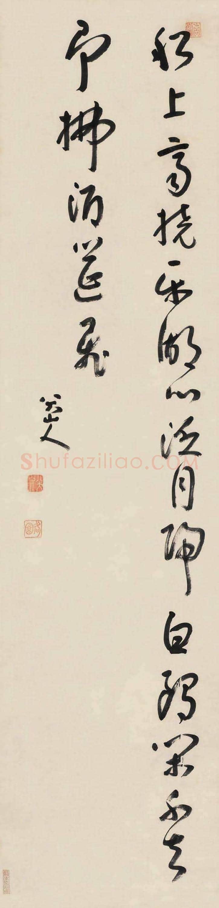八大山人书法拍卖价格前10幅作品 | 书画百科