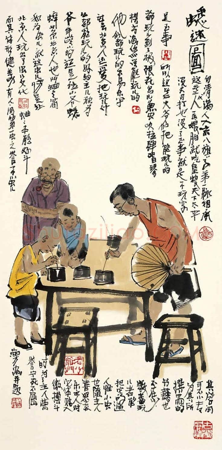 马海方作品欣赏【100幅高清大图】 | 书画文摘