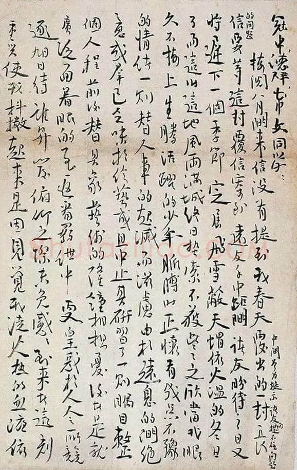 吴大羽作品欣赏 | 书画常识