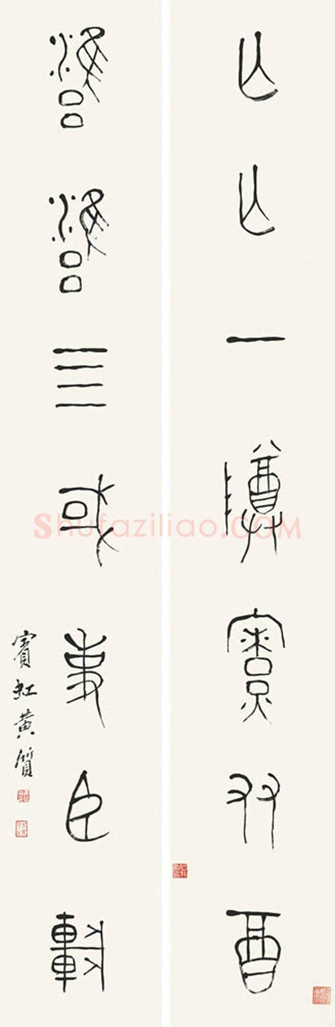 黄宾虹书法作品欣赏【珍藏版】 | 书画资料