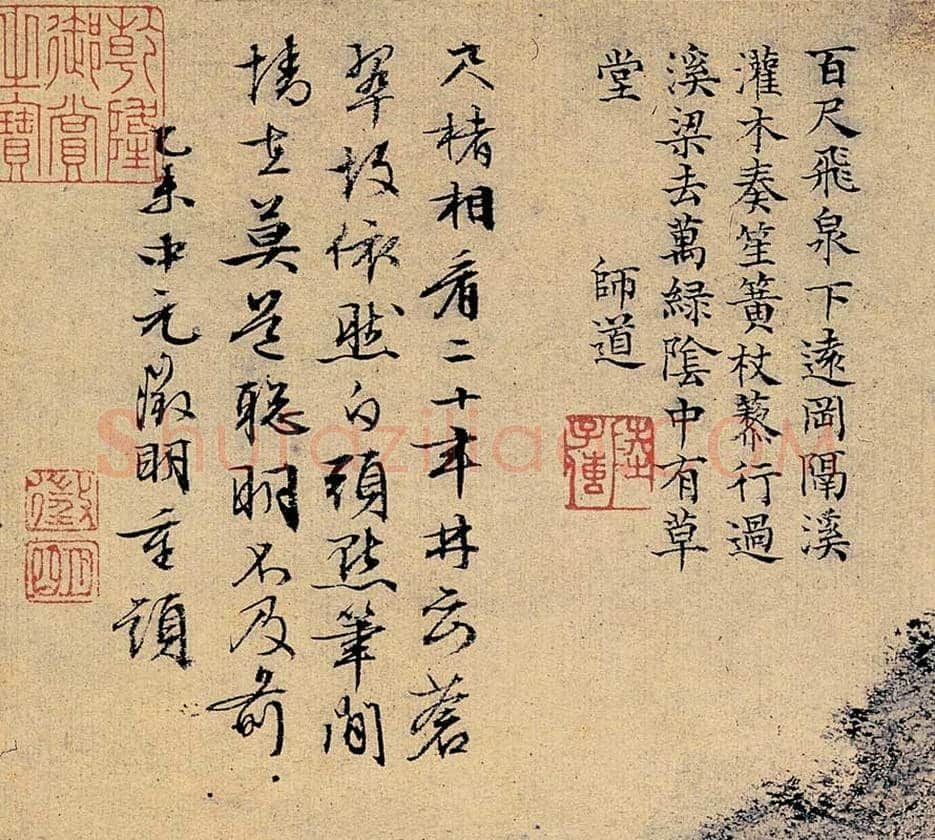 文徵明《绿荫草堂图》图赏 | 传世国画作品