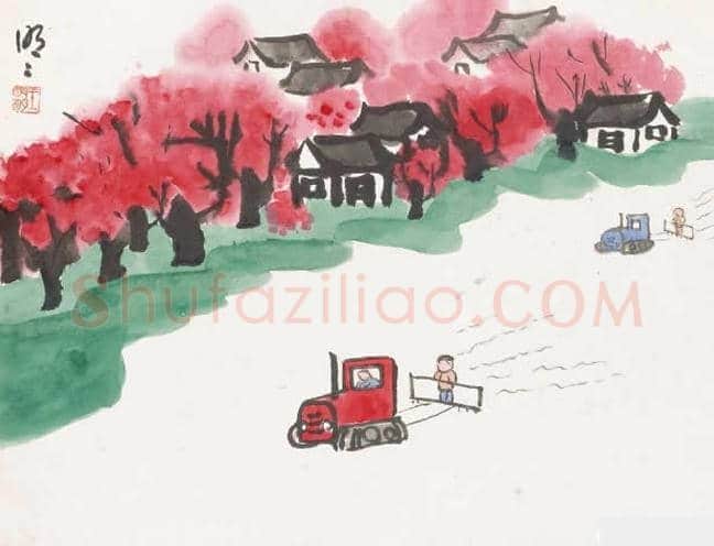 王明明儿童时期画作欣赏 | 书画学堂