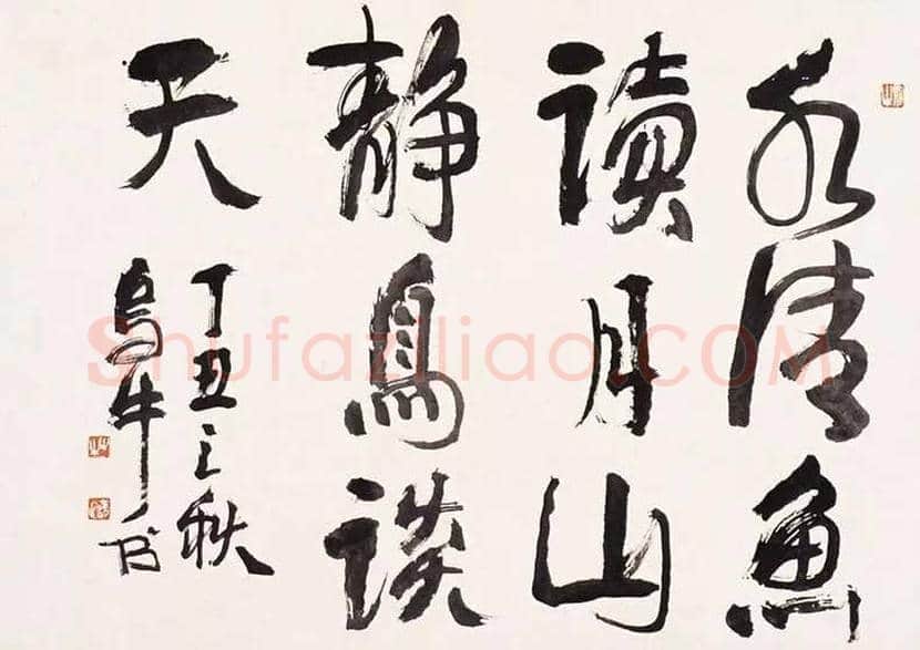 林曦明作品欣赏 | 书画知识