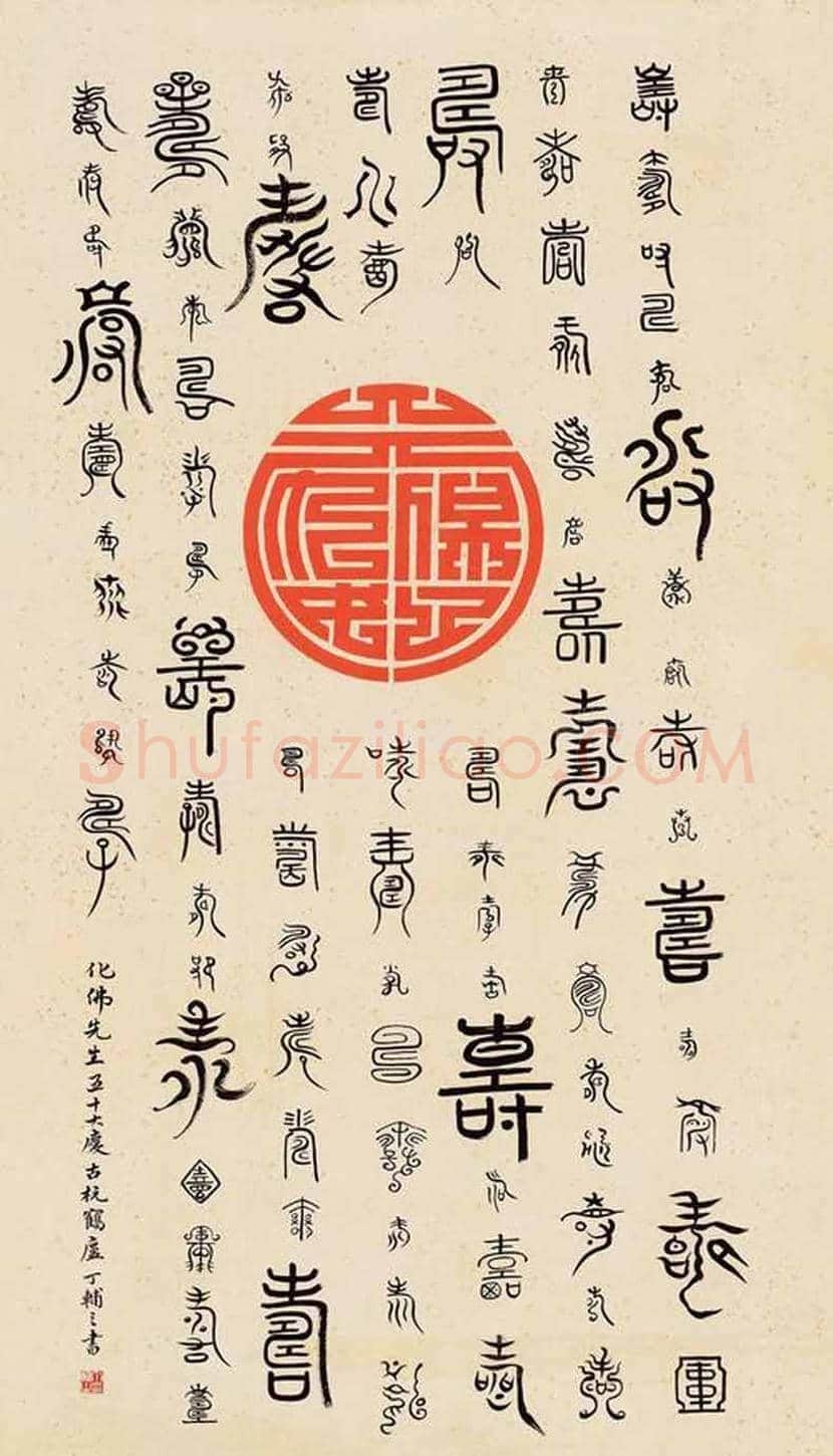 丁辅之书画：笔意工致，韵味清雅 | 书画知识