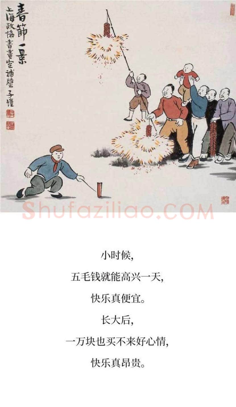 丰子恺精品字画欣赏 | 书画文摘