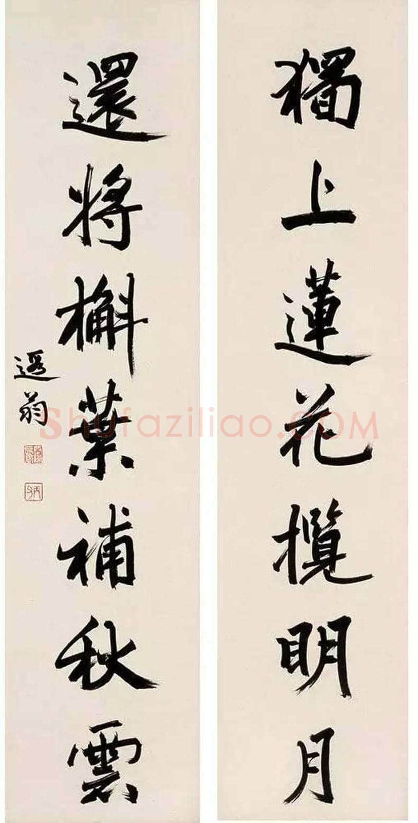 叶恭绰书法作品欣赏 | 书画文摘