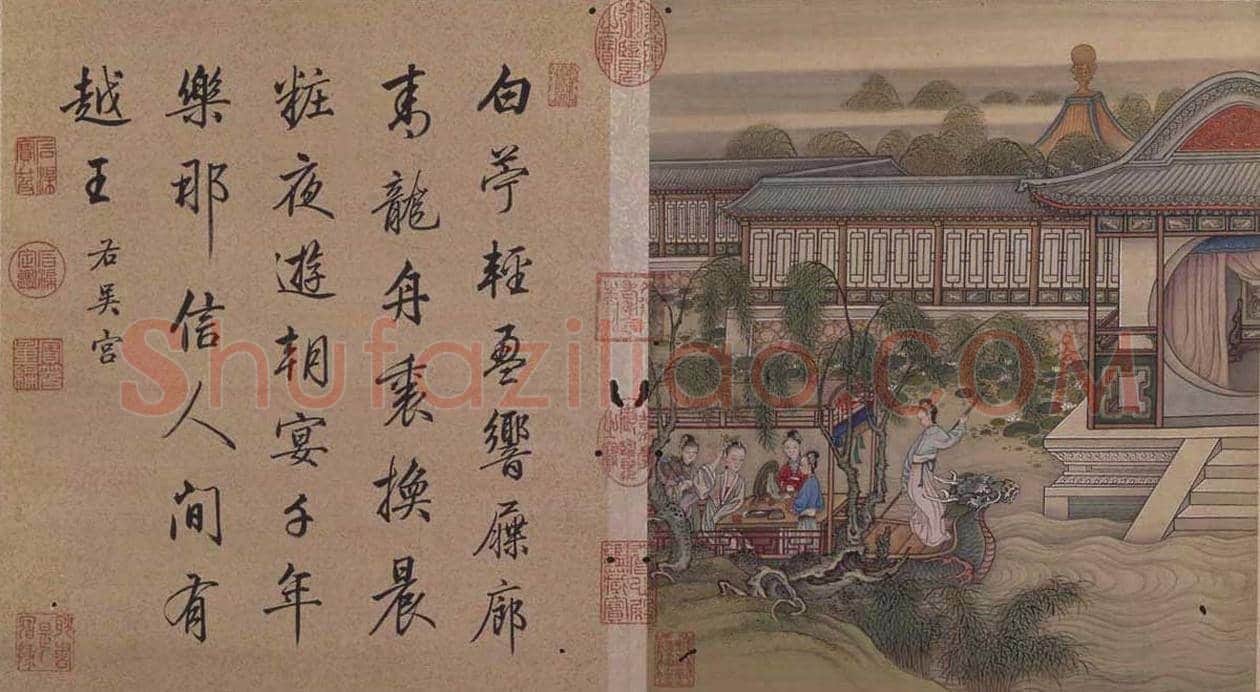 冷枚精品《十宫词图册》，字画俱佳！ | 书画文摘