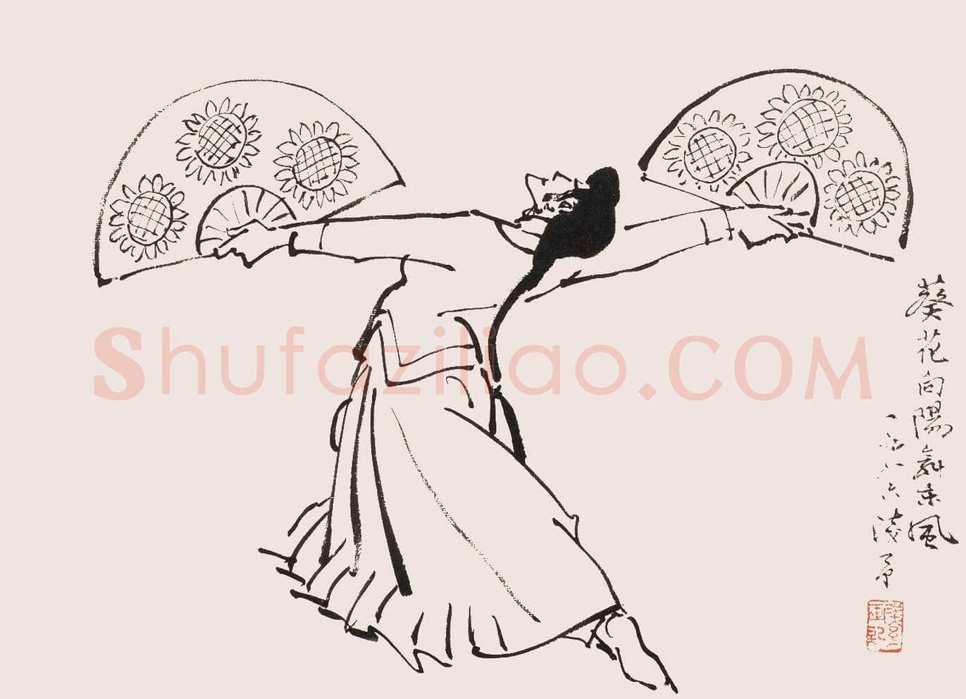 叶浅予《白描舞姿图册》欣赏 | 书画文摘