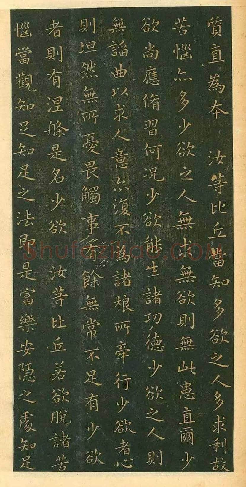 王羲之小楷《佛遗教经》欣赏 | 书画学堂