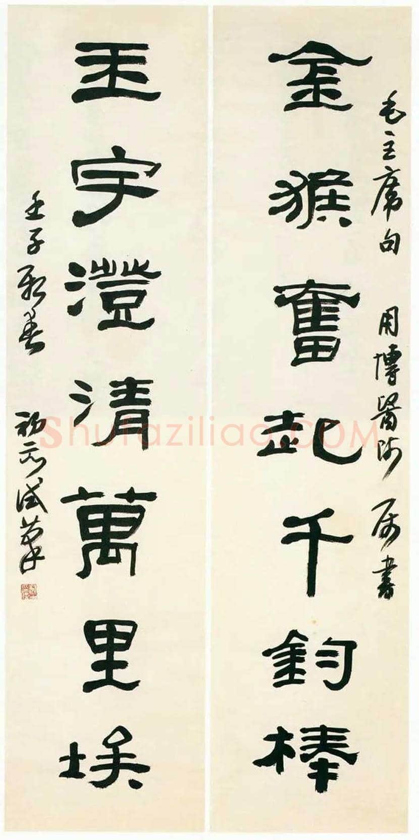 来楚生作品欣赏 | 书画资料