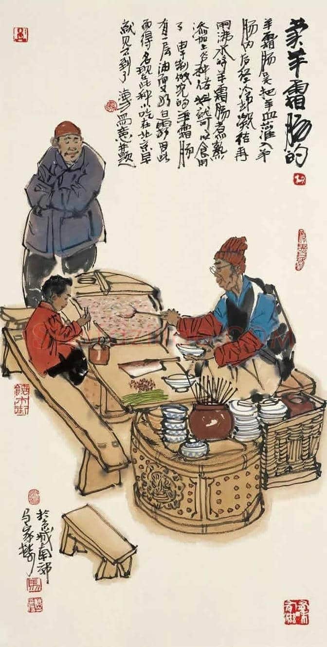 马海方的老北京民俗风情水墨画 | 书画讲解