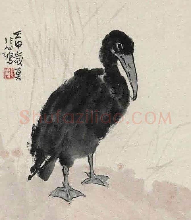 徐悲鸿国画作品欣赏 | 书画资料