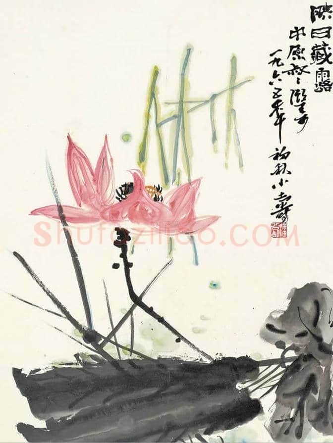 中央美术学院历任院长 | 书画文摘