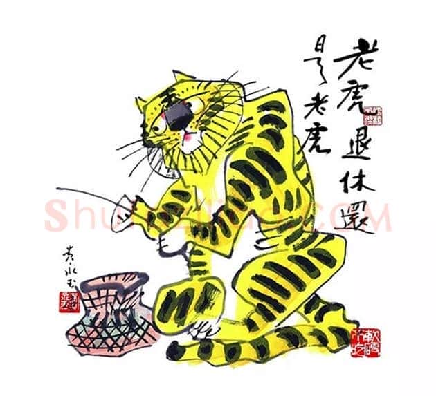 黄永玉先生12生肖画展 | 书画文摘