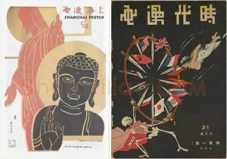 张光宇:被遗忘的漫画家 | 书画常识