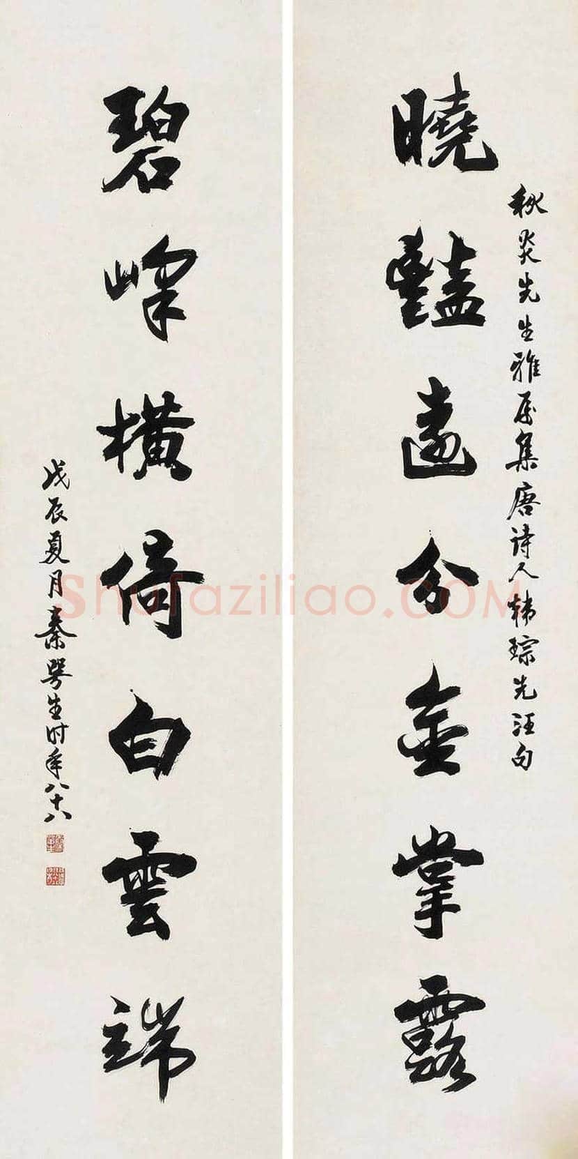 秦咢生书法作品欣赏 | 书画百科