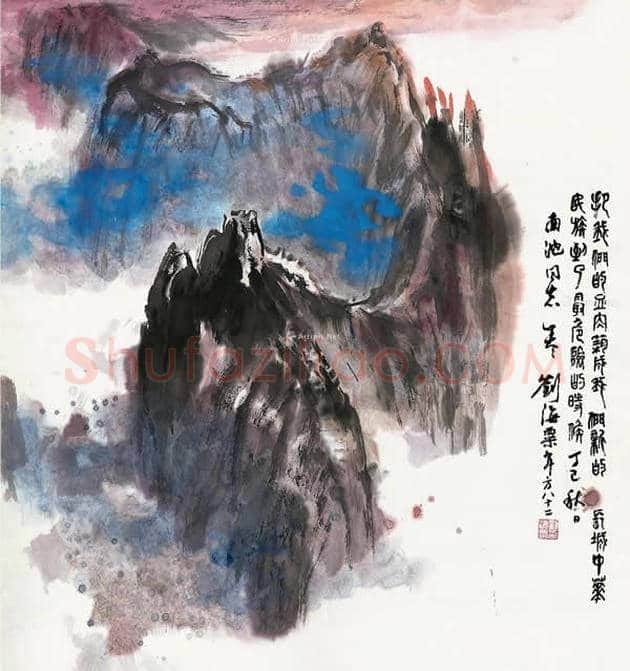 徐悲鸿为什么对刘海粟有成见? | 书画科普